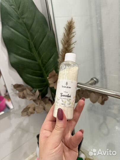 Убтан кокосовый маска для лица натуральный