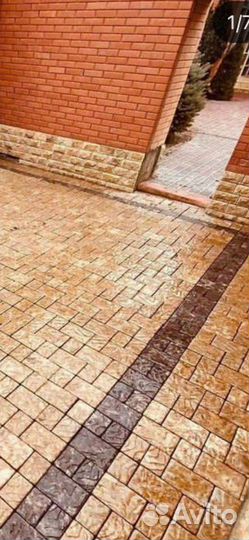 Тротуарная плитка