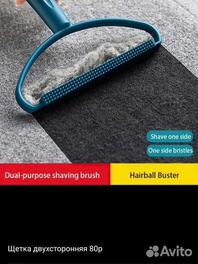 Инструмент для чистки креветок