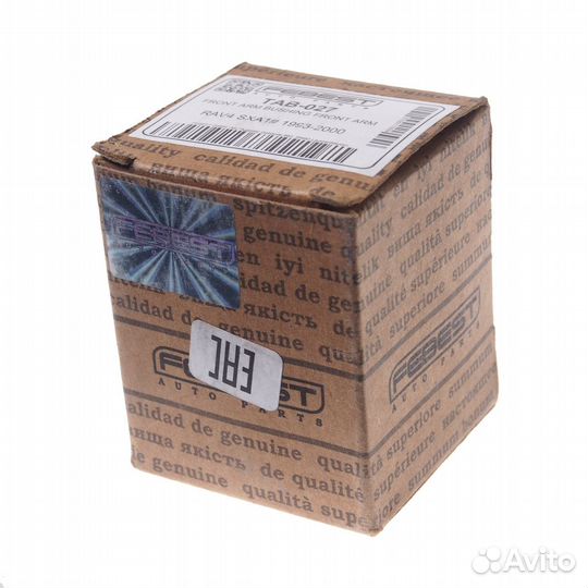 Сайлентблок toyota Rav 4 (96-00) рычага переднего