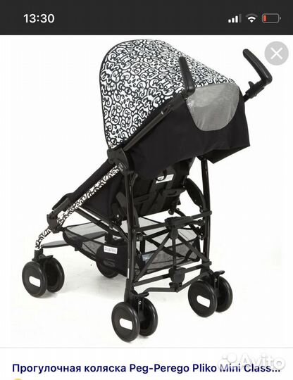 Коляска peg perego трость