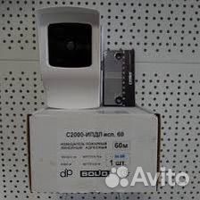 С2000-ипдл