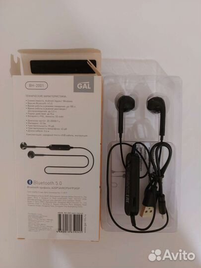 Bluetooth наушники