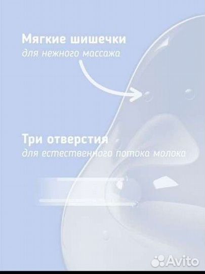 Накладки на грудь для кормления