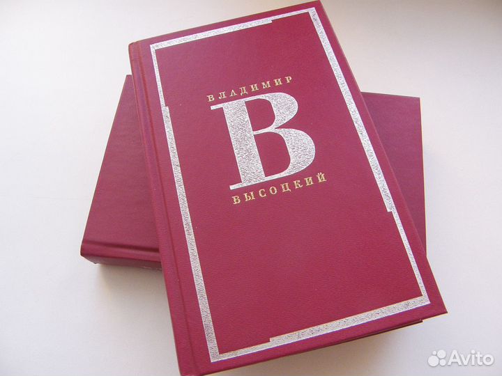 Владимир Высоцкий; Авторская песня