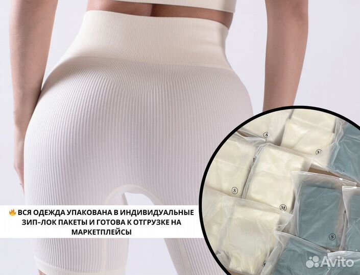 Велосипедки/шорты оптом