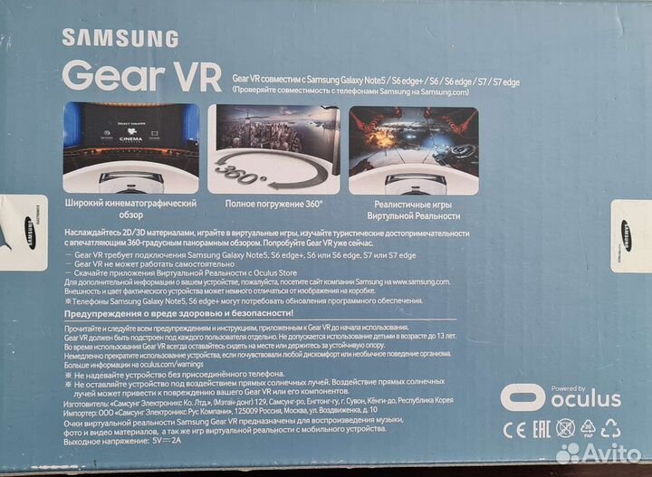 Samsung gear vr