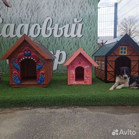 Будка для собаки