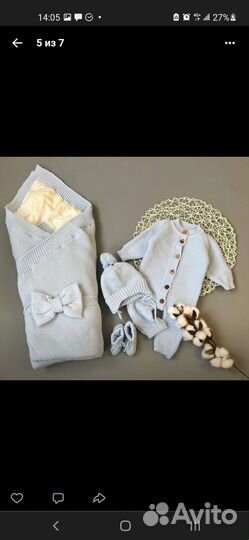 Комплект на выписку демисезонный вязанный 5 пред