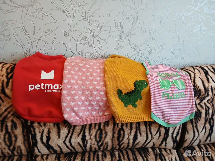 Вещи для животных