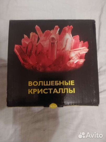 Детская игра Волшебные кристаллы. Аметистовый