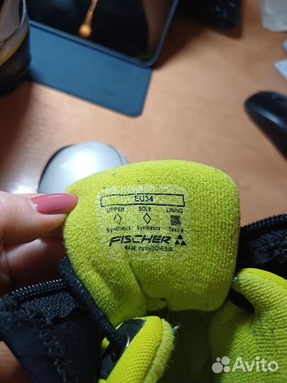 Лыжные ботинки