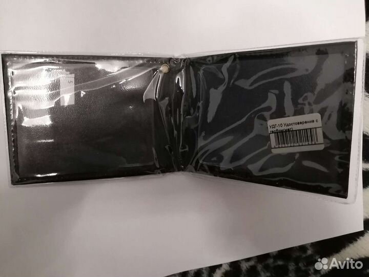 Обложка на служебное удостоверение с гербом