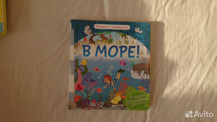 Книги clever новые