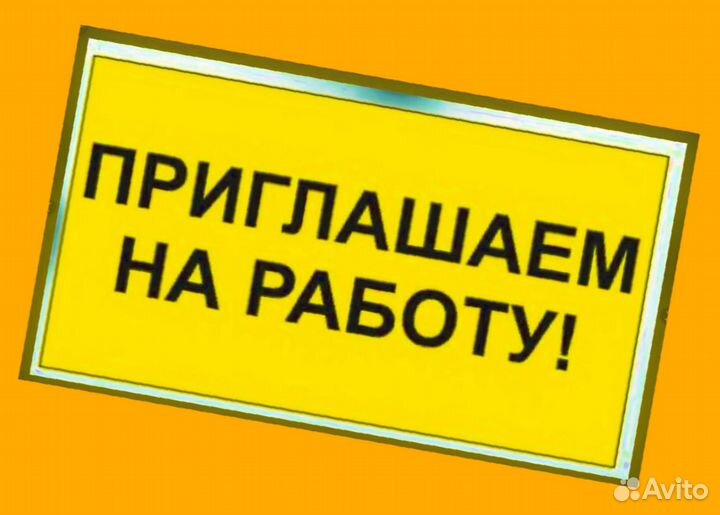 Упаковщики Еженедельные авансы без опыта /Отл.Условия