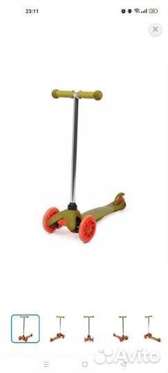 Самокат детский трёхколёсный kreiss жёлтый