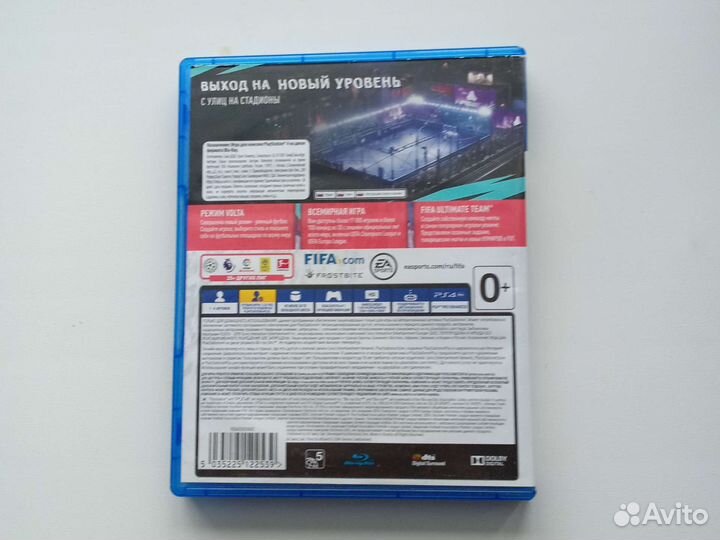 God of war ps4 FIFA 20