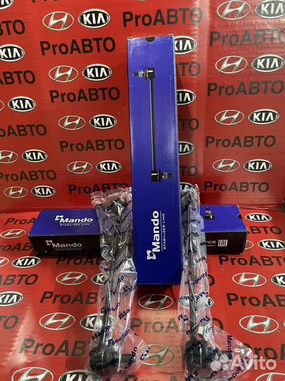 Передняя стойка стабилизатора solaris/ kia rio