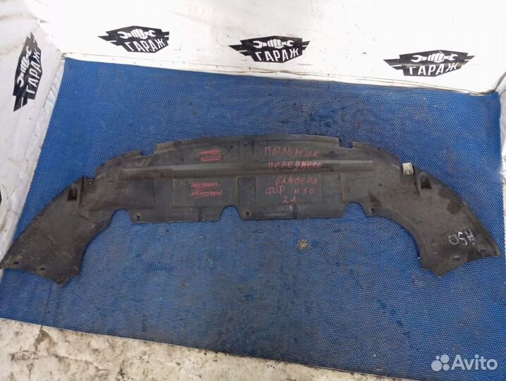 Пыльник переднего бампера Ford Focus II Рест