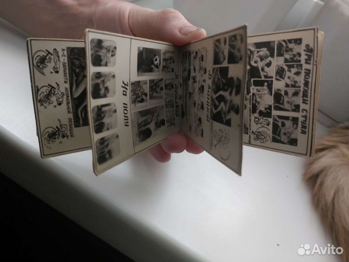 Памятка женщине СССР