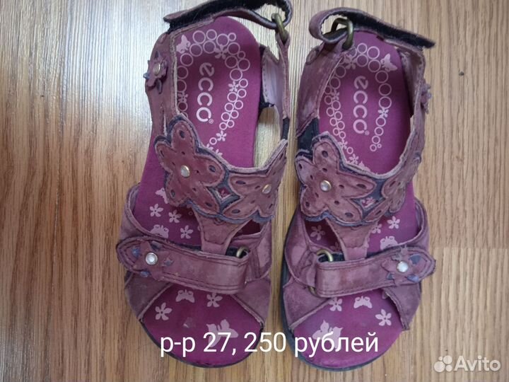 Босоножки для девочки 27 размер