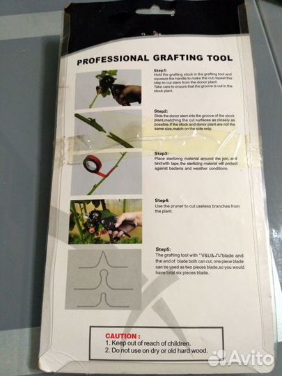 Прививочный секатор Professional Grafting Tool