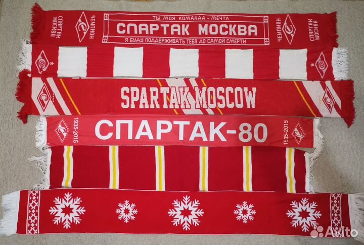 Шарфы фк Спартак