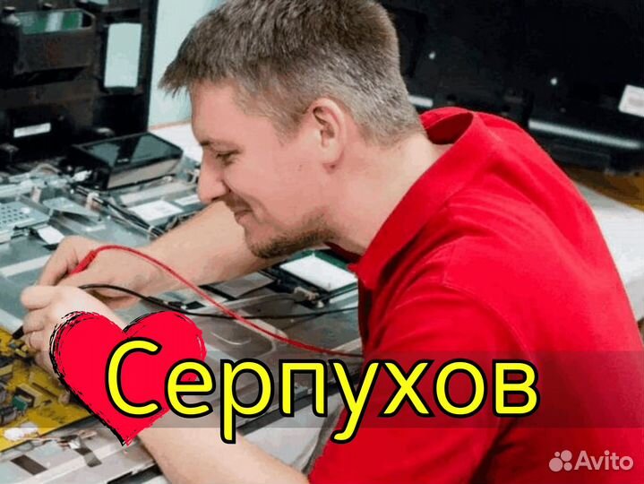 Ремонт компьютеров ноутбуков Компьютерный мастер