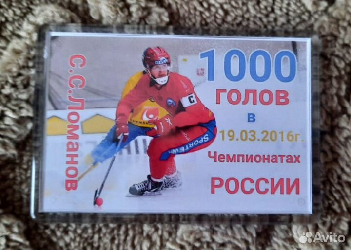 Магниты сувенирные