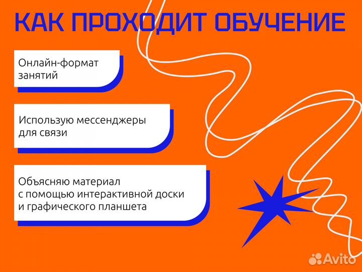 Репетитор по математике, канд.физ.-мат.наук