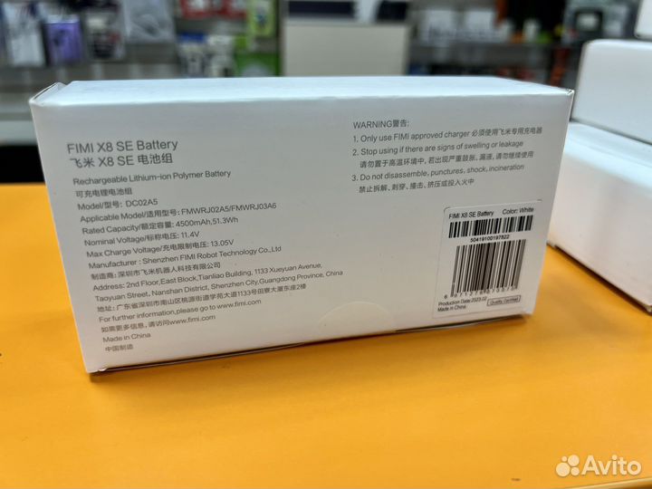 Аккумулятор для Квадрокоптера Xiaomi Fimi X8 SE