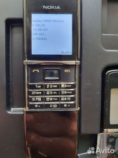 Nokia 8800 Sirocco Edition