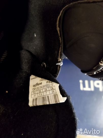 Продам мужские коньки