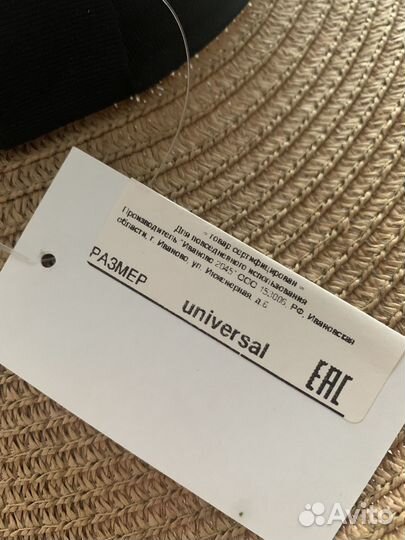 Шляпа женская с широкими полями