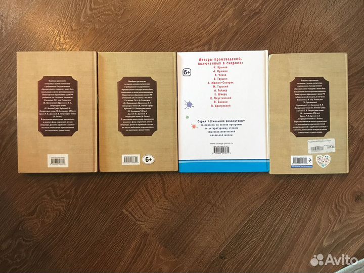 Книги :Христоматия