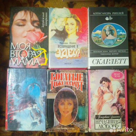 Книги в ассортименте