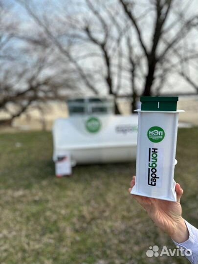 Септик Гринлос от Производителя SE-3892