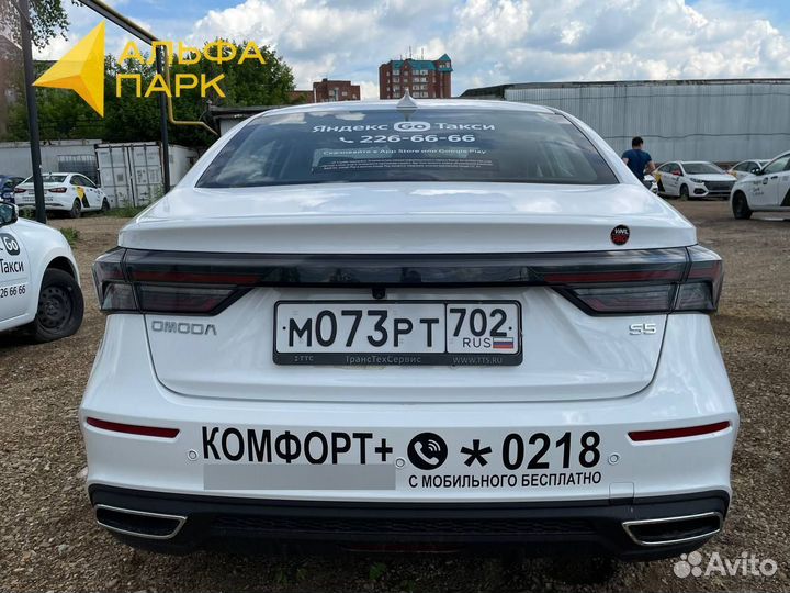 Аренда авто Omoda S5 — без залога / лицензия