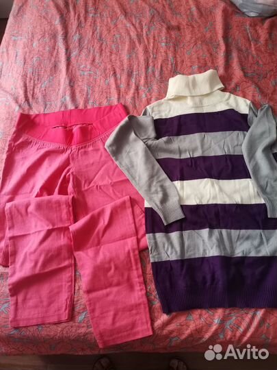 Вещи для беременных пакетом 44 46