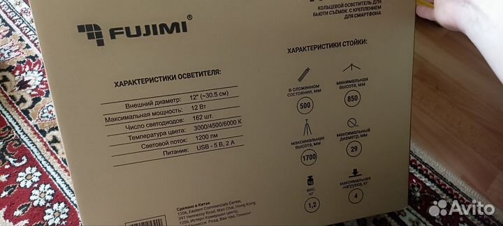 Кольцо для селфи