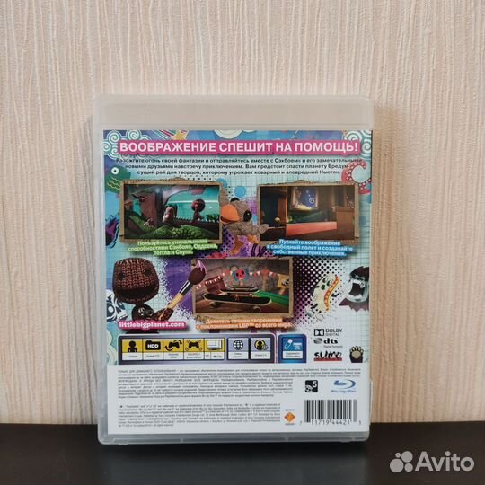 Little Big Planet 3 PS3