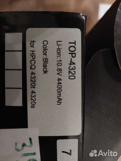 Аккумулятор для ноутбука HP