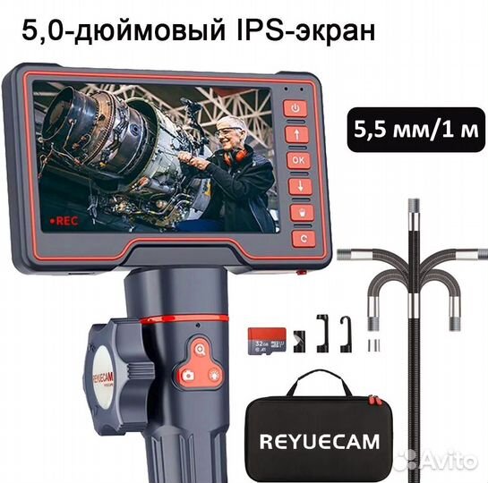 Эндоскоп поворотный с дисплеем 5,5 мм / 1 м