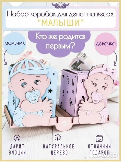 Свадебный декор