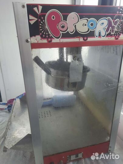 Аппарат для попкорна бу