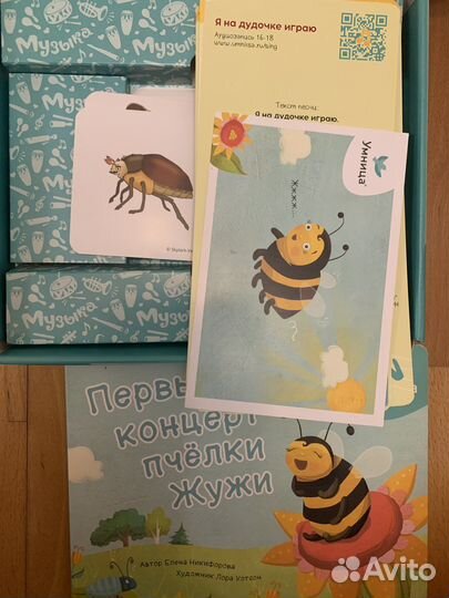 Умница танцуем поем