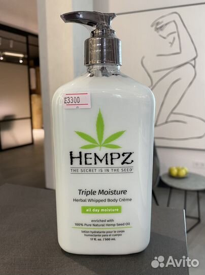 Hempz крем для тела Тройное увлажнение