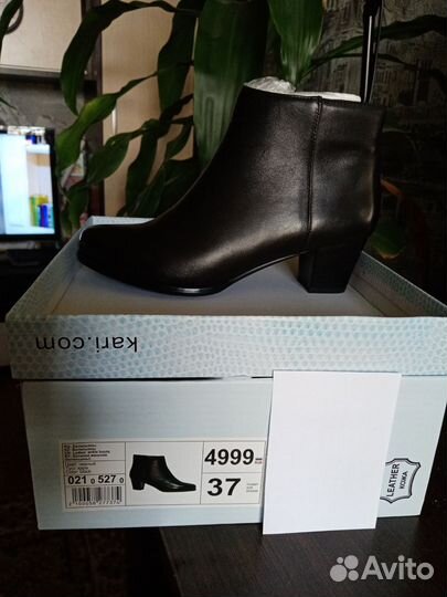 Ботильоны новые 37
