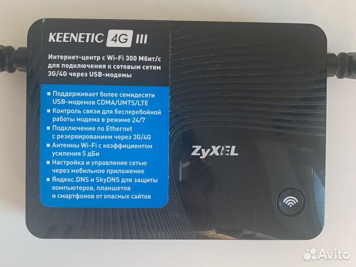 Wifi роутер кинетик