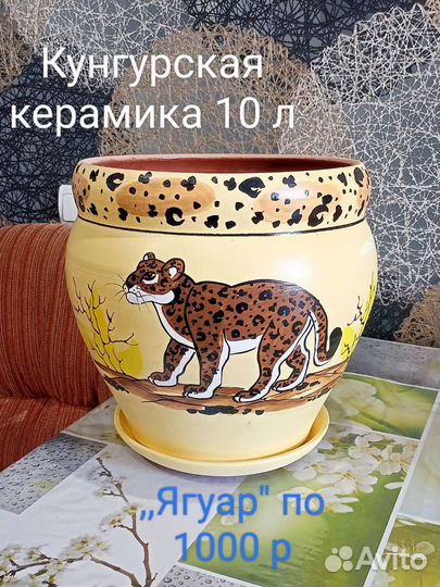 Предметы декора